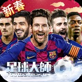 皇冠下载安装官网